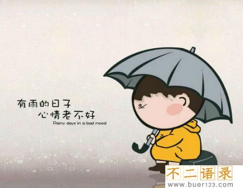 抒写心情的短句子