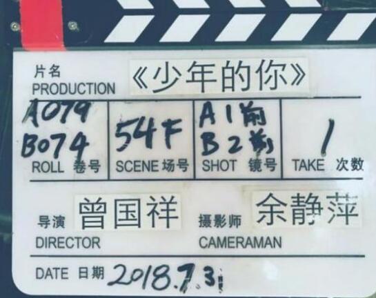 少年的你片尾鸣谢卢凯彤 卢凯彤是谁和故事有关系吗图片