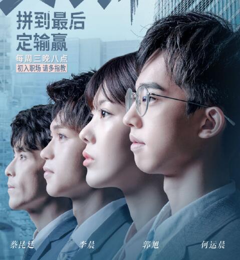 令人心动的offer李晨个人资料介绍 长相可爱又腼腆的大男孩图片