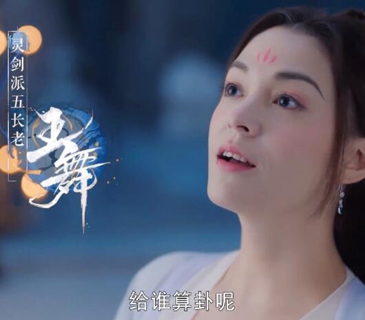 从前有座灵剑山小说是什么 王陆天资聪颖最后结局怎么样图片