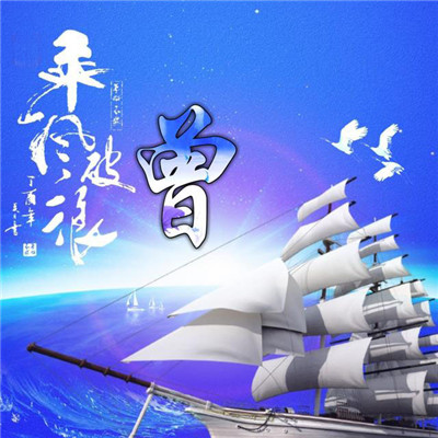 精美姓氏唯美好看头像12张 2019年一帆风顺图片图片