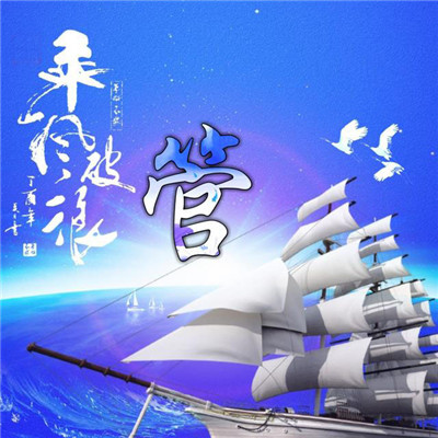 精美姓氏唯美好看头像12张 2019年一帆风顺图片图片