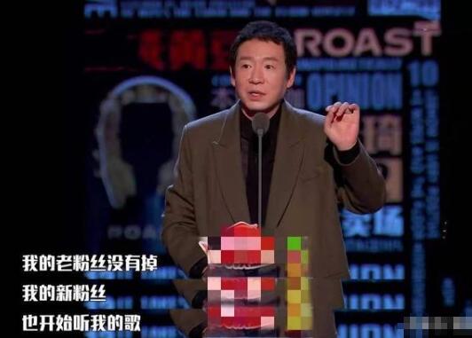 吐槽大会梁龙的手势什么意思 摇滚教母之前也是做美妆的图片