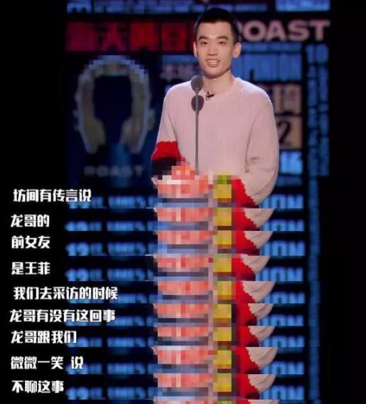 梁龙和王菲什么关系 昔日露水姻缘是真的吗
