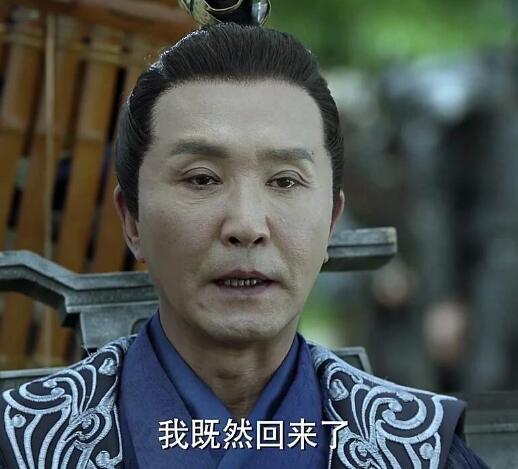陈萍萍怎么死的