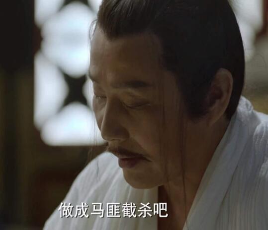 陈萍萍怎么死的