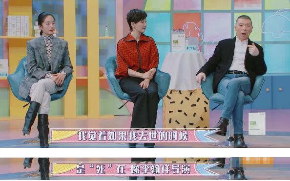 花花万物冯小刚徐帆哪一期 不经意间的恩爱最感人图片