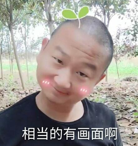 giao哥是怎么火起来的 土味说唱迅速走红网络图片