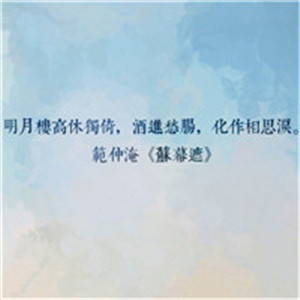 古风文字古诗句唯美好看头像，最有深意的诗句美文
