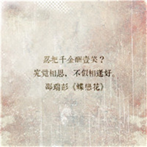 古风文字古诗句唯美好看头像，最有深意的诗句美文