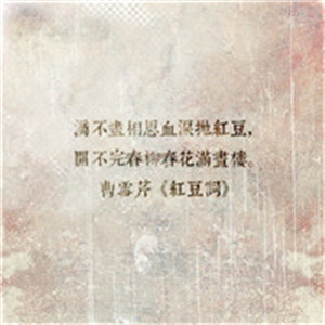 古风文字古诗句唯美好看头像，最有深意的诗句美文