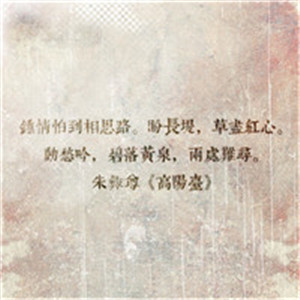 古风文字古诗句唯美好看头像，最有深意的诗句美文