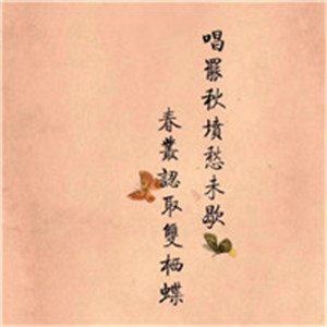 古风文字古诗句唯美好看头像，最有深意的诗句美文