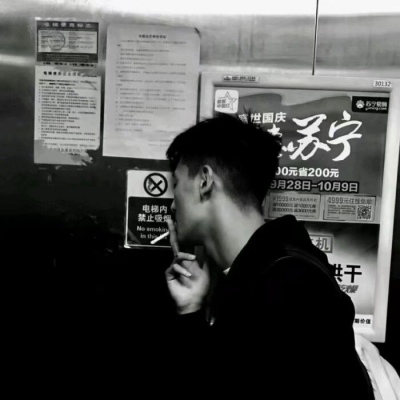 不太开心的男生头像图片