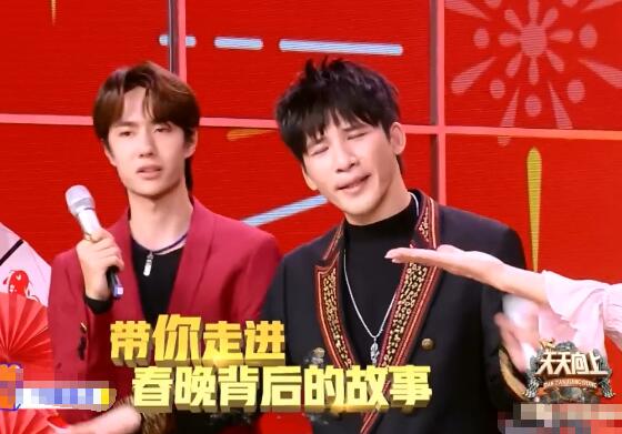 天天向上倪萍付笛生任静哪期 春晚名场面你还记得多少图片