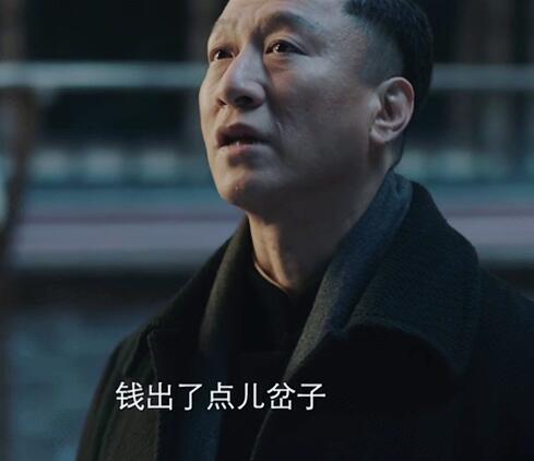 小说新世界结局