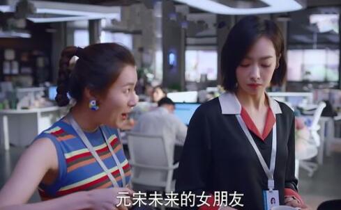 下一站是幸福元宋贺繁星为什么分手 年下爱情真的很难吗图片