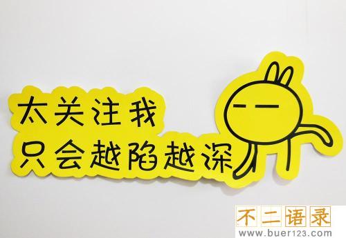 快手涨粉句子 一句话让别人关注你