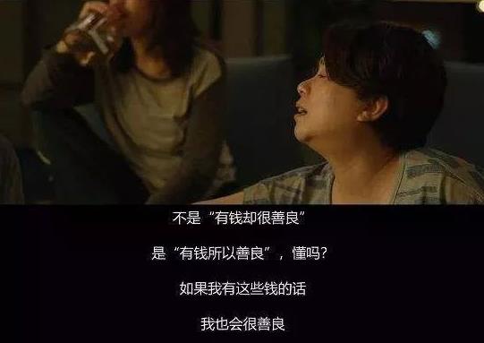 寄生虫是恐怖片吗 人性的恶意才让人细思极恐图片