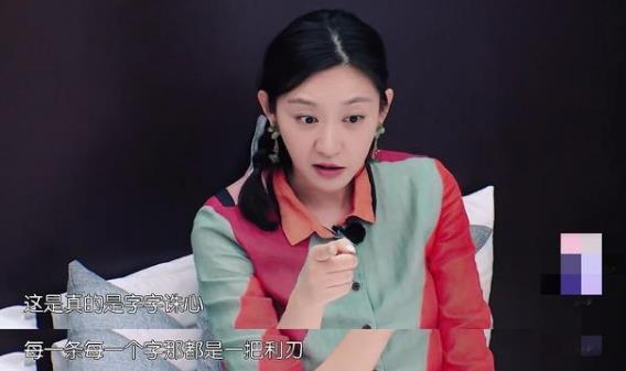 唐一菲为什么被网暴 唐一菲和凌潇肃是怎么回事图片