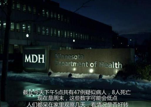 电影传染病是什么病毒 影片中病毒是如何传播起来的图片