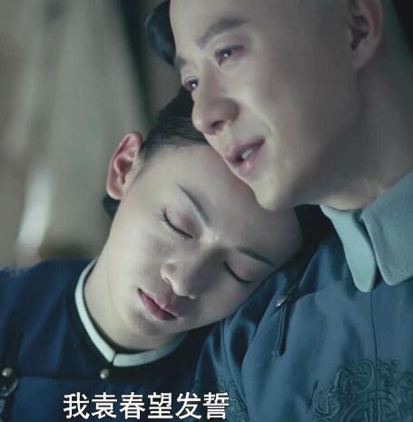袁春望为什么背叛璎珞