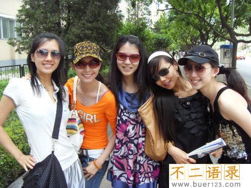 姐妹相聚开心的句子 姐妹相聚的经典句子 图片