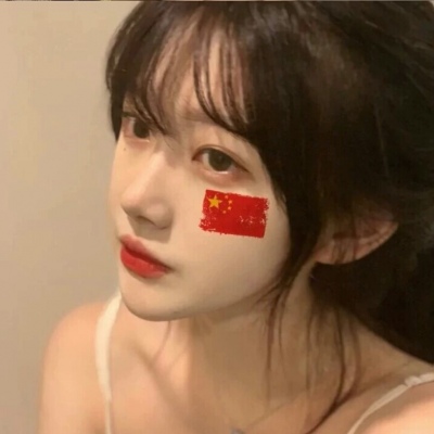 女生空气刘海长发头像图片
