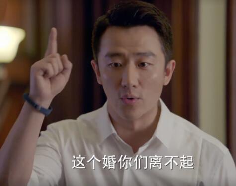 完美关系耿跃何君离婚了吗 卫哲一语道破天机