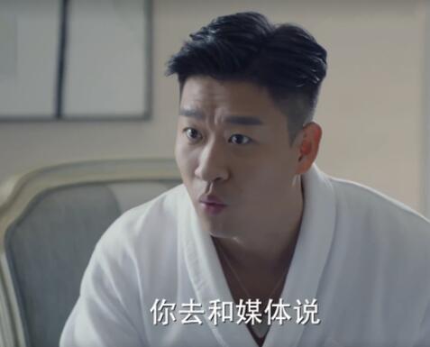 完美关系耿跃何君离婚了吗 卫哲一语道破天机