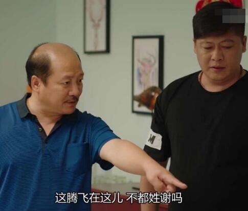 又是被谢广坤气死的一天怎么回事 谢广坤做了什么事