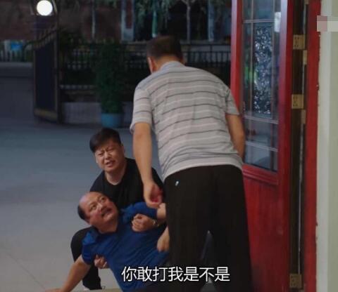 又是被谢广坤气死的一天怎么回事 谢广坤做了什么事图片