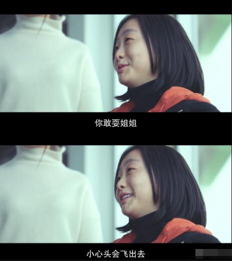 电影魔女结局是什么意思 片尾出现的人究竟是谁图片