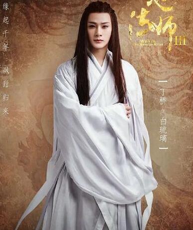 无心法师3讲了什么 无心和岳绮罗居然谈恋爱了