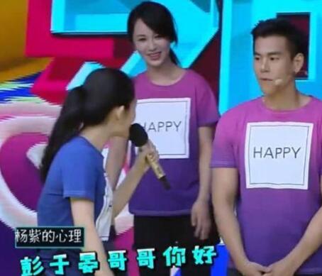 彭于晏粉丝叫他什么 彭于晏的粉丝叫什么名字
