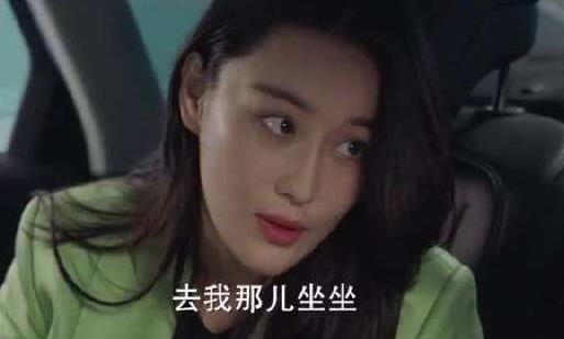 完美关系卫哲和裴瑜是什么关系 裴瑜上线被网友催复合图片