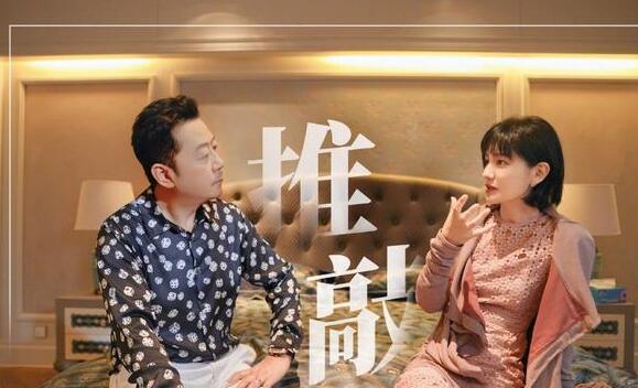 安家阚文涛离婚了吗图片
