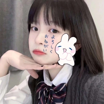 最新女生头像带字大全