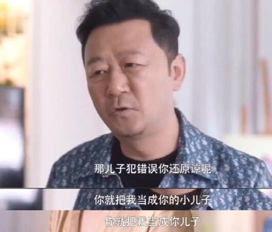 安家里面阚太太最后结局是什么 阚太太要求离婚远离渣男图片