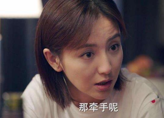 完美关系江达琳怀孕了吗 江达琳的孩子是卫哲的吗图片