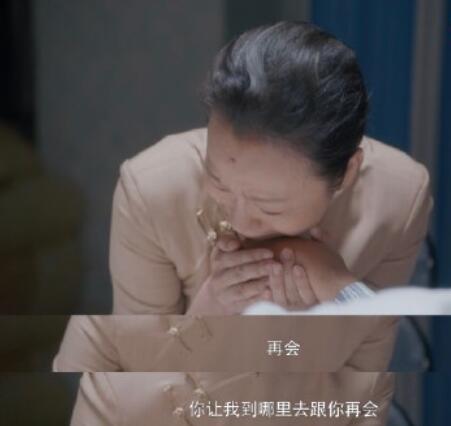宋<a href=http://www.buer123.com/zt/129.html target=_blank class=infotextkey>老师</a>：再会了美廷 安家宋<a href=http://www.buer123.com/zt/129.html target=_blank class=infotextkey>老师</a>和江奶奶真是神仙爱情图片