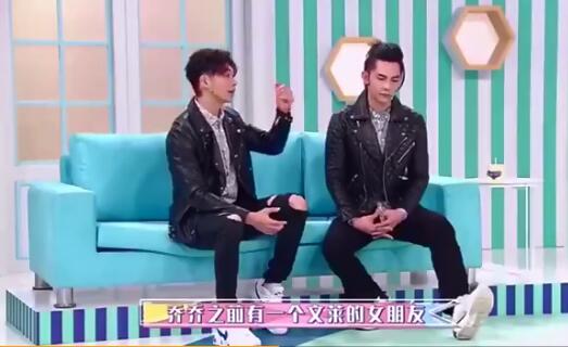 辰亦儒自曝吴尊给介绍女朋友 这个团到底还有多少秘密