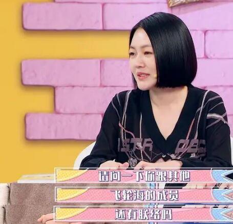辰亦儒自曝吴尊给介绍女朋友 这个团到底还有多少秘密图片