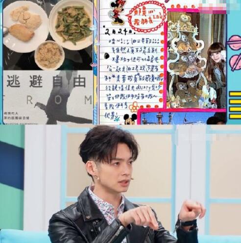 辰亦儒曾之乔恋爱经历太甜 十年陪伴你是我最重要的人