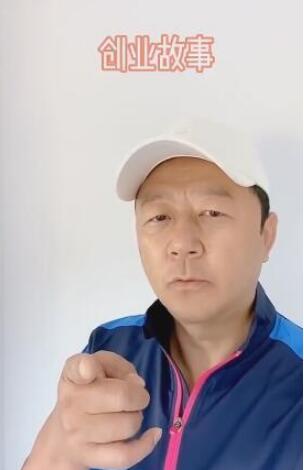 安家第二部会有的 阚先生剧透安家2属于创业部分图片