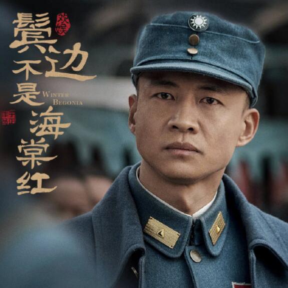 鬓边不是海棠红曹贵修是好人吗 曹贵修为啥针对程凤台
