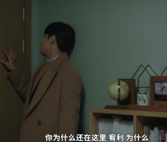 你好再见妈妈女二为什么想离婚 他们两个人最后怎么样了图片