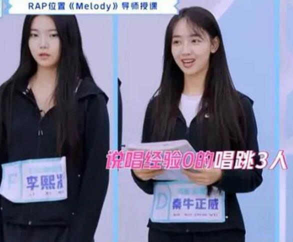 青春有你2淡黄的长裙蓬松的头发什么梗 魔性歌词超洗脑图片