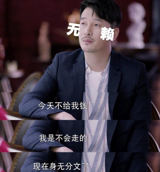 如果岁月可回头梁正廷扮演者是谁 渣男老公令人唾弃图片