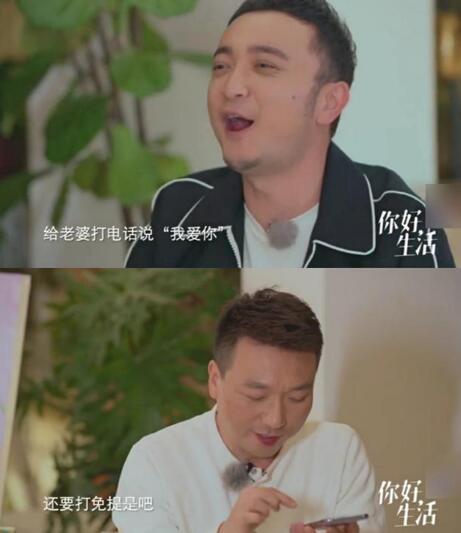 康辉给老婆打电话什么节目 结婚22年甜蜜依旧如初